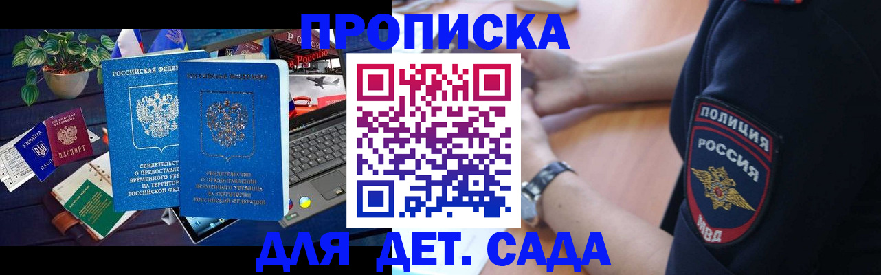 временная регистрация адрес в Жирновске